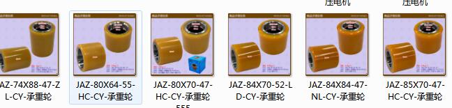 三類(lèi)車(chē)聚氨酯輪子——承重輪